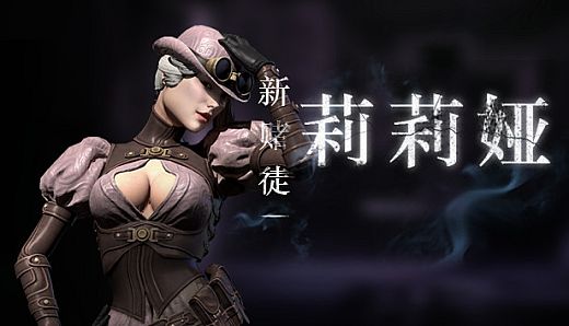 Soul at Stake - double life