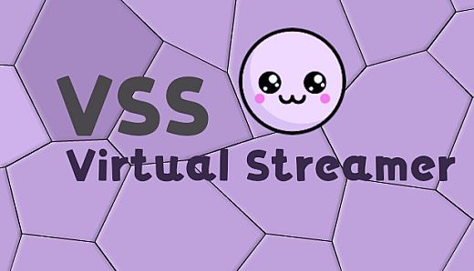 VSS - Virtual Streaming Software