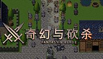 Buy 奇幻与砍杀 Fantasy & Blade PC