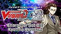 Cardfight!! Vanguard DD 2:Character Set 03:Kyohma Kurosaki 