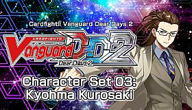 Cardfight!! Vanguard DD 2:Character Set 03:Kyohma Kurosaki 