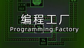 Programming Factory