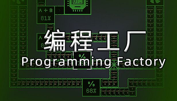 Buy Programming Factory