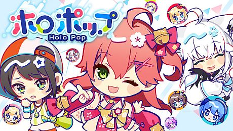 ホロポップ Game