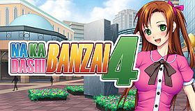 Nakadashi Banzai 4