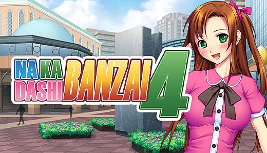 Nakadashi Banzai 4