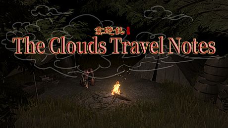 云游志 The Clouds Travel Notes