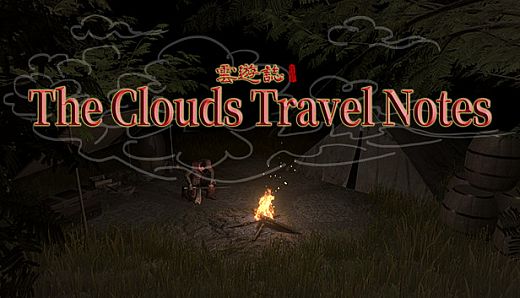 云游志 The Clouds Travel Notes