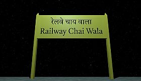 Railway Chai Wala