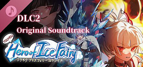 Touhou Hero of Ice Fairy - Soundtrack2 - Ashes of The Moonburn (feat. KujoRyo & Darkxixin) DLC