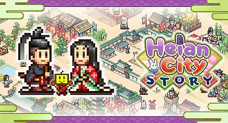 Heian City Story Game