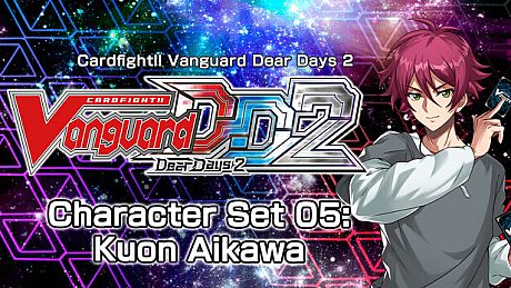 カードファイト!! ヴァンガード DD2：キャラクターセット05「藍川クオン」 DLC