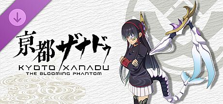 KYOTO XANADU -the Blooming Phantom- - Greed Set