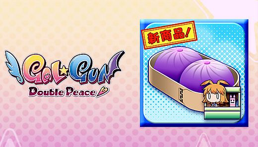 Gal*Gun: Double Peace - 'Demon Pork Buns' Item