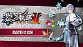 The Legend of Heroes: Kuro no Kiseki Ⅱ -CRIMSON SiN- Lively Effect Set