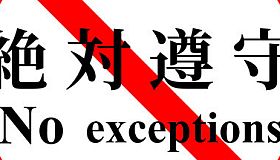 No exceptions