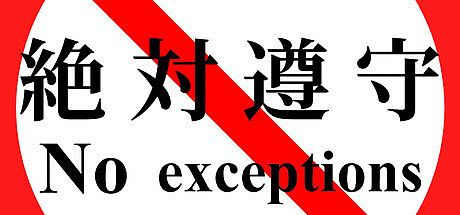 No exceptions