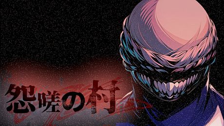 怨嗟の村~Village of Grudges~ Game