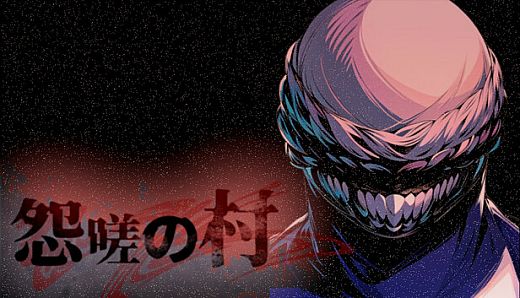 怨嗟の村~Village of Grudges~