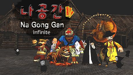 NaGongGan Infinite