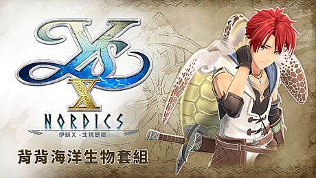Ys X: Nordics - Marine Companions Set DLC