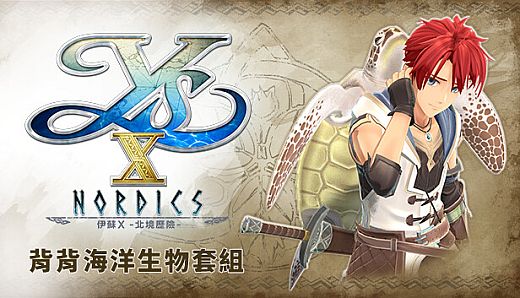 Ys X: Nordics - Marine Companions Set