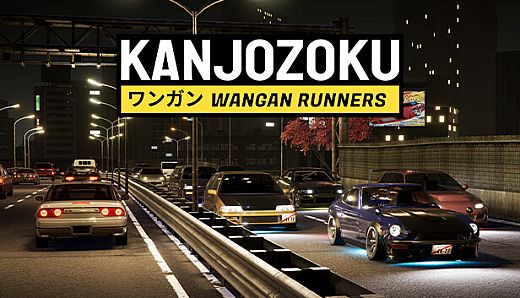 Kanjozoku - Wangan Runners