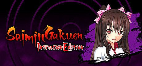 Saimin Gakuen: Intrusion Edition