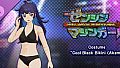 FULL METAL SCHOOLGIRL - Costume: "Cool Black Bikini (Akemi)"