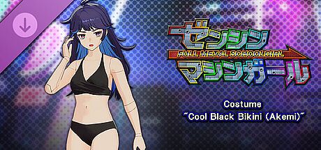 FULL METAL SCHOOLGIRL - Costume: "Cool Black Bikini (Akemi)" DLC