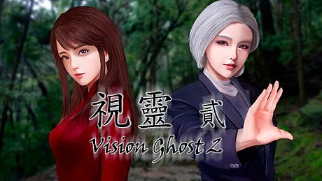Vision Ghost 2