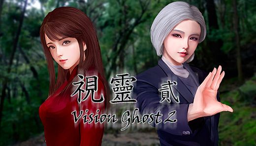 Vision Ghost 2