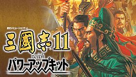 Romance of the Three Kingdoms XI with Power Up Kit