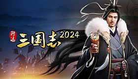 Three Kingdoms 2025 阿达三国志2025（战棋·回合）