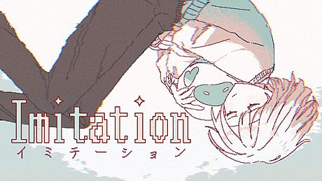 イミテーション Game