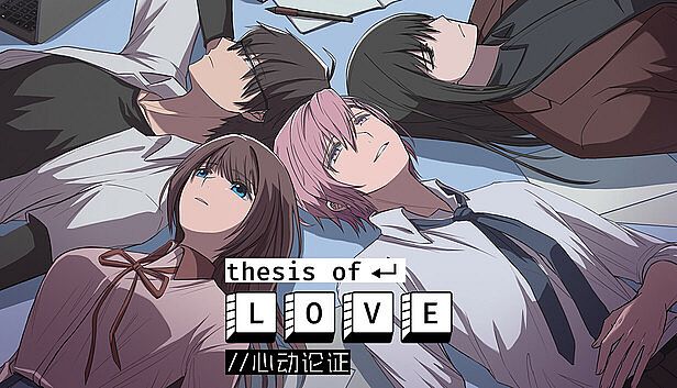 Buy Thesis of Love 心动论证