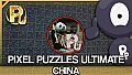 Jigsaw Puzzle Pack - Pixel Puzzles Ultimate: China