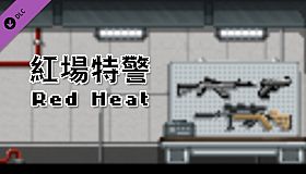 City of God I:Prison Empire-Red Heat-红场特警