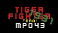 Tiger Fighter 1931 Tora! MP043