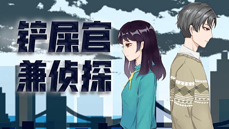 铲屎官兼侦探-Cat Detective Game