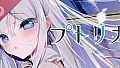 プトリカ 1st.cut:The Reason She Must Perish Soundtrack