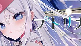 プトリカ 1st.cut:The Reason She Must Perish Soundtrack