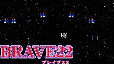 BRAVE22 -ブレイブ22- Game