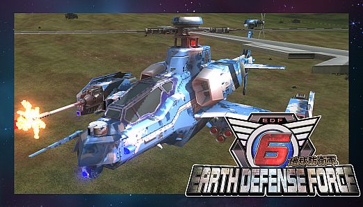 Air Raider Boarding Weapons: Eros No. 6