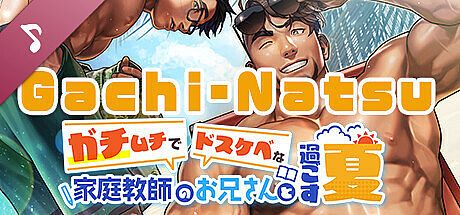 Gachi-Natsu Soundtrack DLC