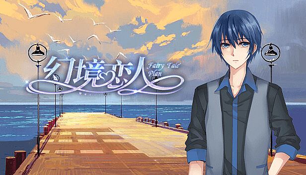 Buy 幻境恋人-Fairy tale plan