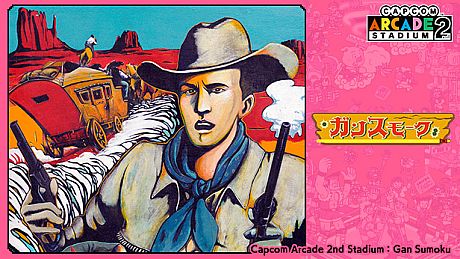 Capcom Arcade 2nd Stadium: Gan Sumoku DLC