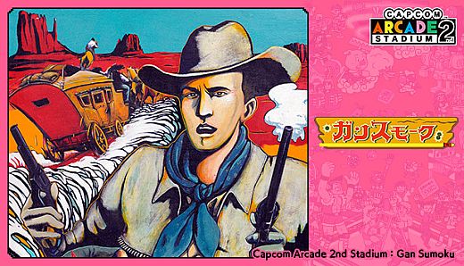 Capcom Arcade 2nd Stadium: Gan Sumoku