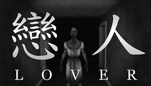 Lover