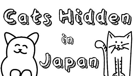 Cats Hidden in Japan Game